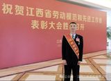文章附图